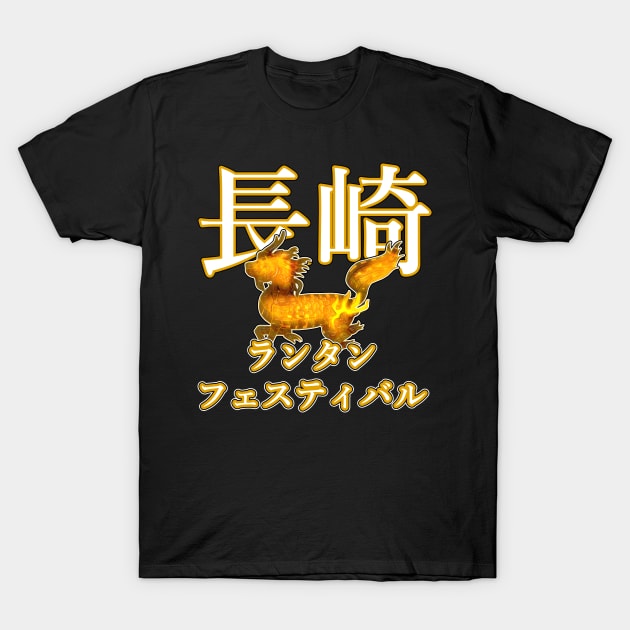 Kirin at the Nagasaki Lantern Festival T-Shirt by Ukiyograph